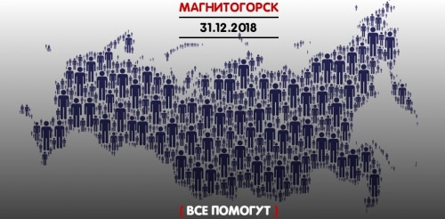 От 1 копейки до 10 миллионов! Теперь каждый может узнать, сколько пожертвовали денег пострадавшим от взрыва От 1 копейки до 10 миллионов! Теперь каждый может узнать, сколько пожертвовали денег пострадавшим от взрыва