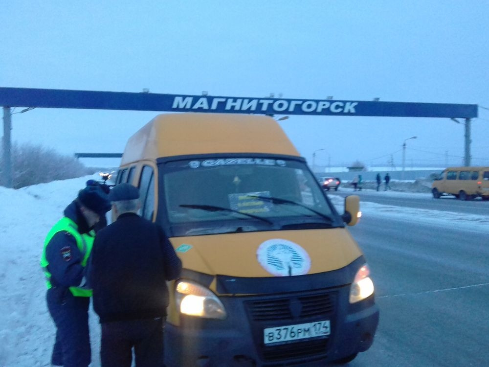 Автовокзал магнитогорск. Гай автовокзал до Магнитогорск.