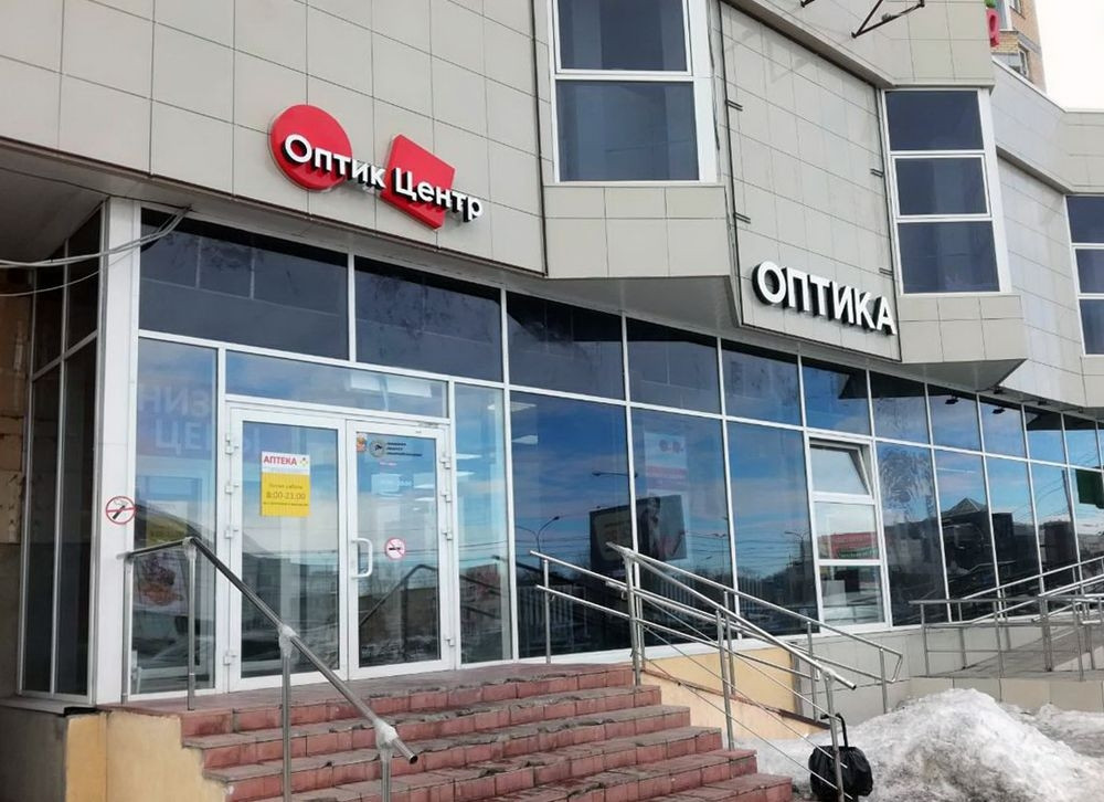 Тепло челябинск. Оптика центр Магнитогорск. Проспект Ленина оптик центр. Оптик центр Ленина 23. Оптик центр новое здание.
