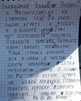 Депутаты приходят и уходят, а след останется надолго Депутаты приходят и уходят, а след останется надолго