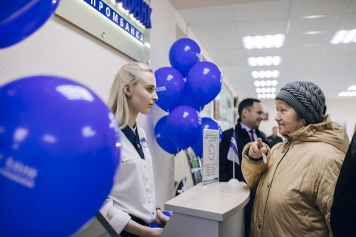 Кредит Урал Банк приглашает жителей южных районов на обслуживание в новое отделение