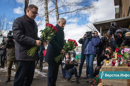 Возложили цветы. Текслер почтил память погибших в результате взрыва в Магнитогорске