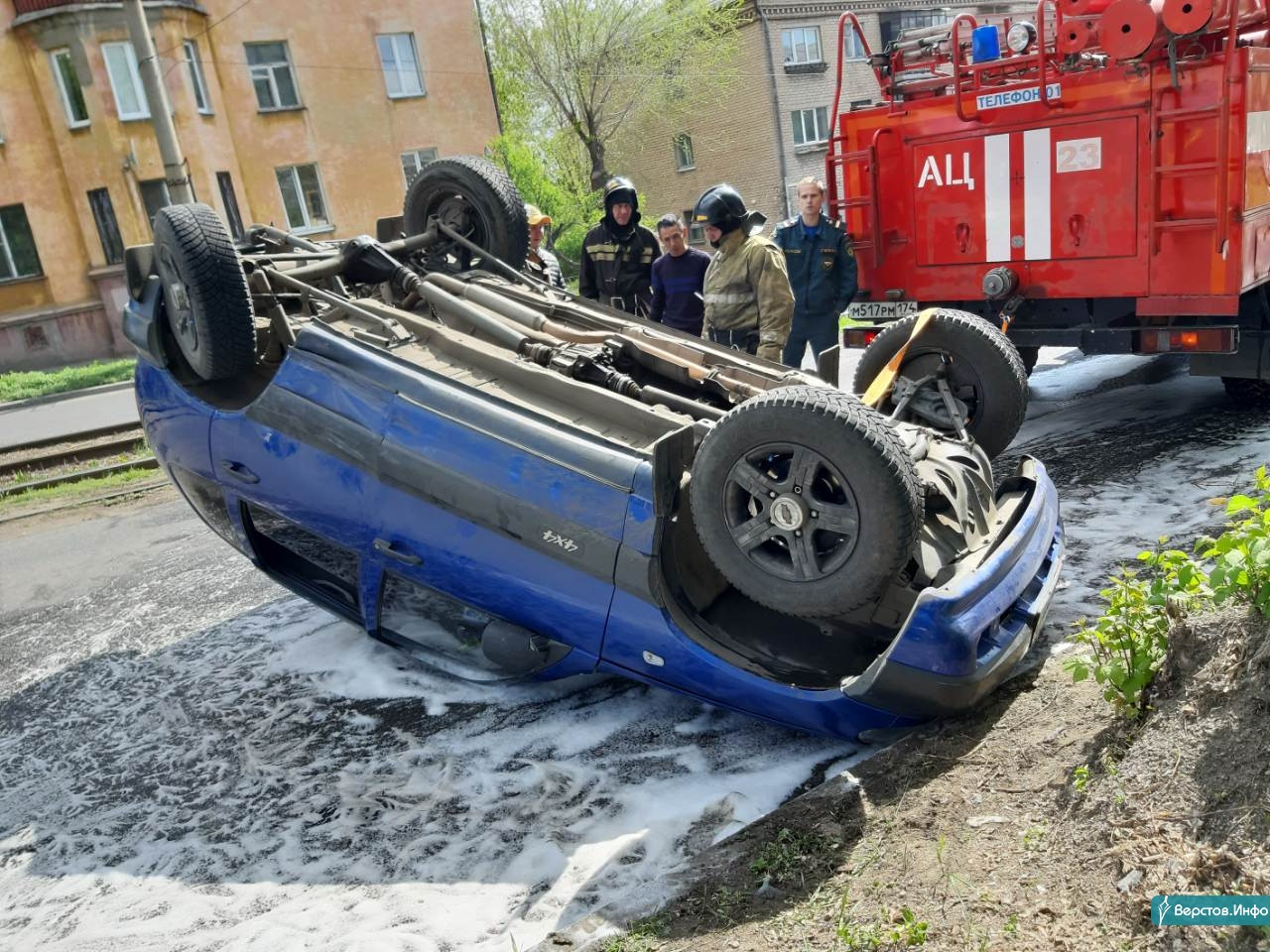 Дтп признан. Авария с переворотом машины. Авария с переворотом красивая.