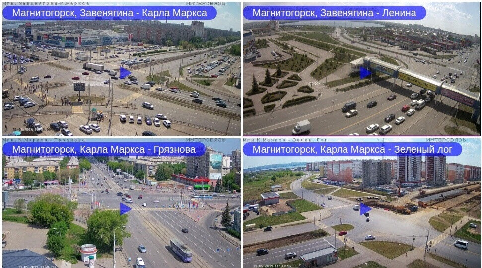 Камеры интерсвязь челябинск. Камеры Магнитогорск. Интерсвязь камеры. Камеры онлайн Магнитогорск. Интерсвязь Магнитогорск.