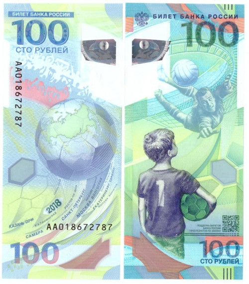 Удачный дизайн. 100 рублей признали одной из самых красивых банкнот в мире