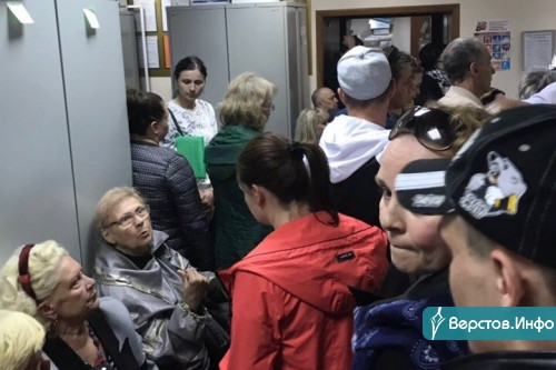 В Магнитогорске всех паспортистов перевели в один офис ЕРКЦ. Теперь горожане его штурмуют в ожидании справок