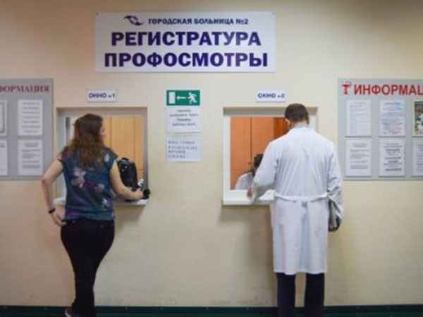 Поликлиника медосмотров. Медосмотр поликлиника. Платные медосмотры. Городская больница медкомиссия. Поликлиника профосмотр.