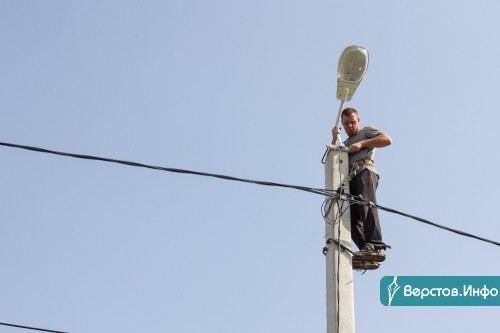 70% готово! Специалисты «Горэлектросети» заканчивают монтаж уличного освещения в посёлке Западный-2