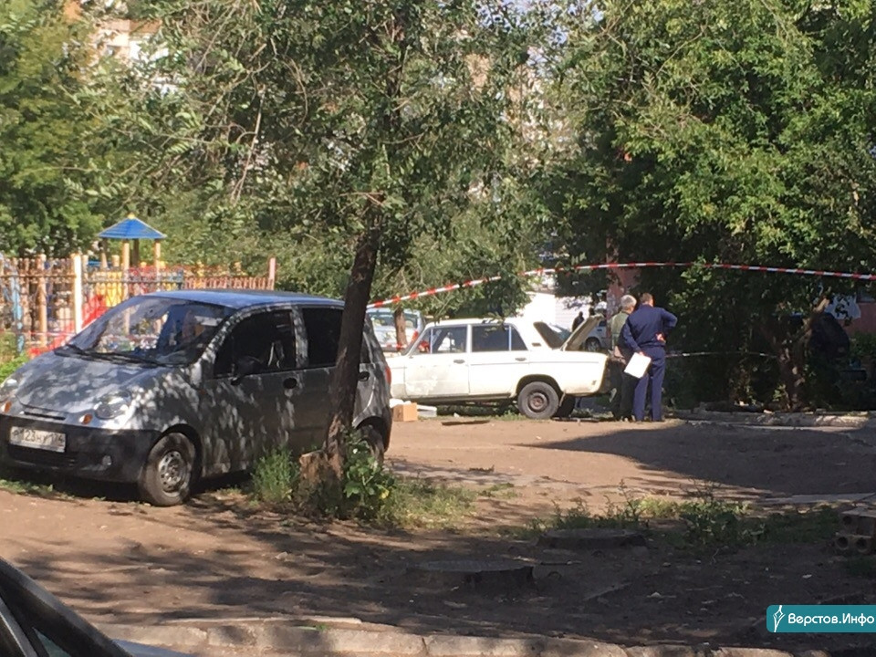 Магнитогорск дворы. Вёрстов инфо в Магнитогорске происшествия. Взрыв машины в Магнитогорске 07062021. Взрыв машины на южноуральской. Криминальные новости Магнитогорск.