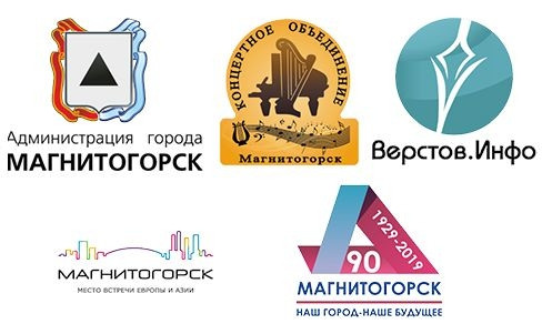 Два дня, три номинации. В начале сентября в Магнитогорске грянет рок-фестиваль «Арт-Платформа»