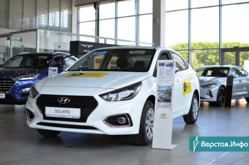 Надо брать: в Магнитогорске распродажа Hyundai Solaris от 550 000 рублей и Creta от 785 000 рублей Надо брать: в Магнитогорске распродажа Hyundai Solaris от 550 000 рублей и Creta от 785 000 рублей