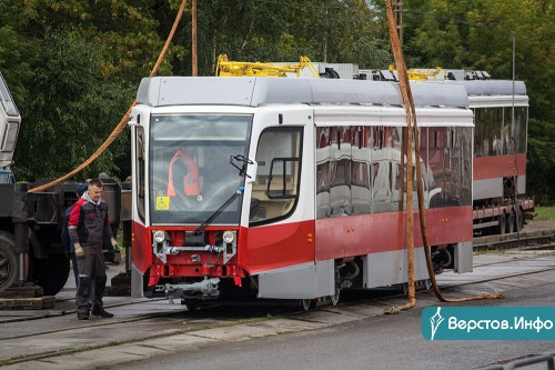 В Магнитогорск привезли еще два новых трамвайных вагона. К концу 2019-го года их будет 16