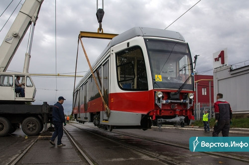 В Магнитогорск привезли еще два новых трамвайных вагона. К концу 2019-го года их будет 16