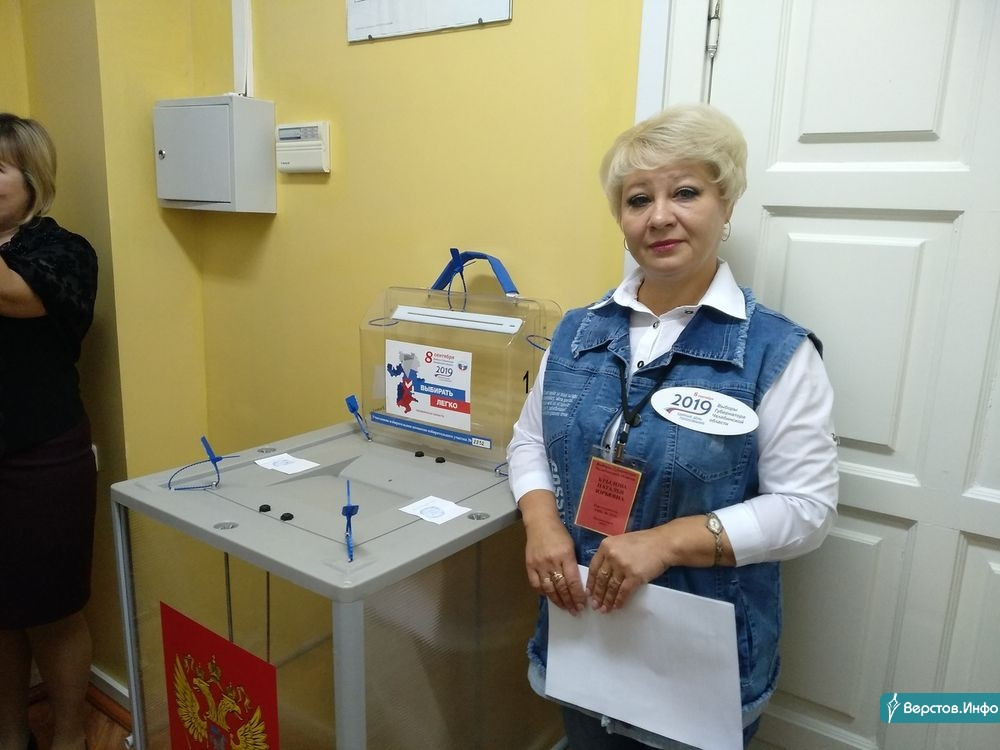Пропускать выбор. ЦКМСЧ АНО Магнитогорск. Избирательный участок в больнице. Больница на выборной. Пропустим выборы.