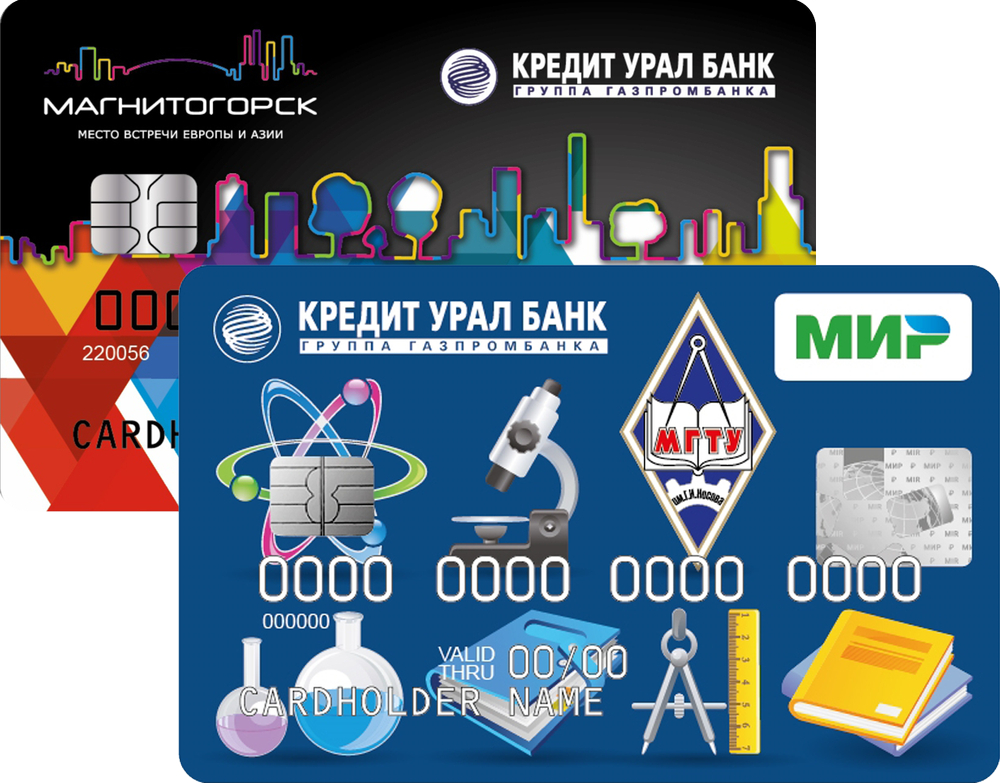 Кредит урал банк кампусная карта в каком банке взять кредит 7000000