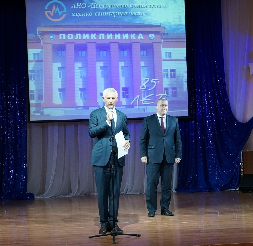 Картинка с юбилеем города магнитогорска, открытки