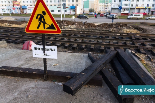 «Сверхзадач не ставлю». Глава Магнитогорска побывал с инспекцией на строительстве трамвайной ветки