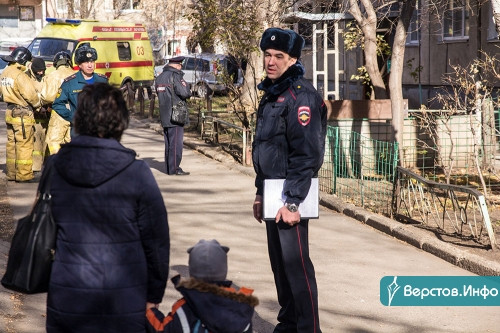 Принес домой учебную мину. В Магнитогорске из-за воспитателя-патриота эвакуировали жилой дом