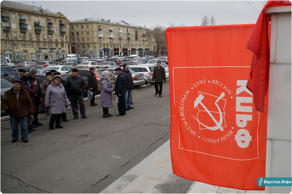Отмеченный красным. Современный Пролетарий. Пролетарии митинг. Пролетарии фото. Поезд КПРФ.