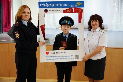 Первый документ! Магнитогорские подростки получили паспорта в Левобережном ДК