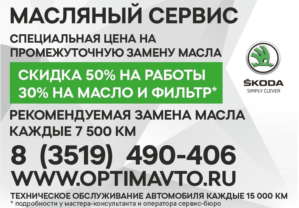 Фольксваген банк рус инн