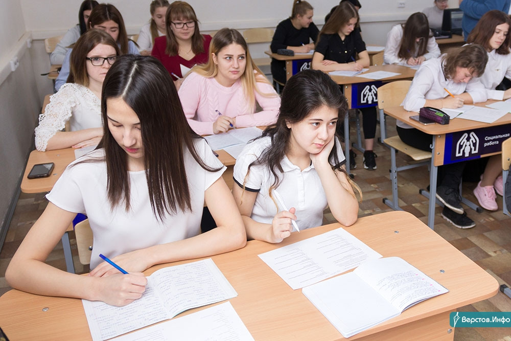 Верстов учатся ли школьники сегодня