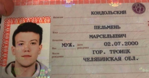 Пельмень из Троицка доигрался до специфического расстройства личности. А всё так вкусно начиналось! Пельмень из Троицка доигрался до специфического расстройства личности. А всё так вкусно начиналось!