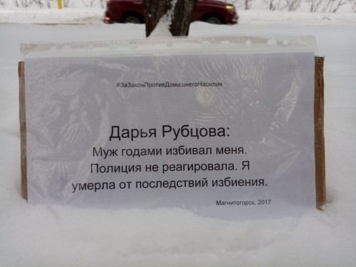 «Я все сделаю сама, если надо будет». Мама Дарьи Рубцовой рассказала, что дочь приходит к ней во снах «Я все сделаю сама, если надо будет». Мама Дарьи Рубцовой рассказала, что дочь приходит к ней во снах