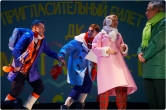 Новогодняя сказка про советских школьников. Драмтеатр подготовил праздничный спектакль на зимние каникулы