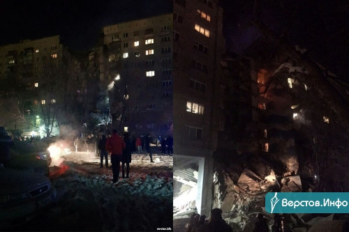 31 декабря, утро, 06:08. Три года назад произошла самая страшная трагедия в современной истории Магнитогорска