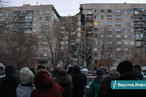31 декабря, утро, 06:08. Три года назад произошла самая страшная трагедия в современной истории Магнитогорска