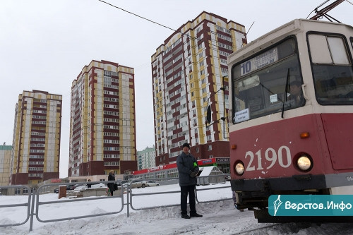 Успели! В Магнитогорске запустили новую трамвайную ветку