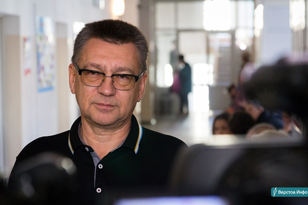 Доктор веста магнитогорск