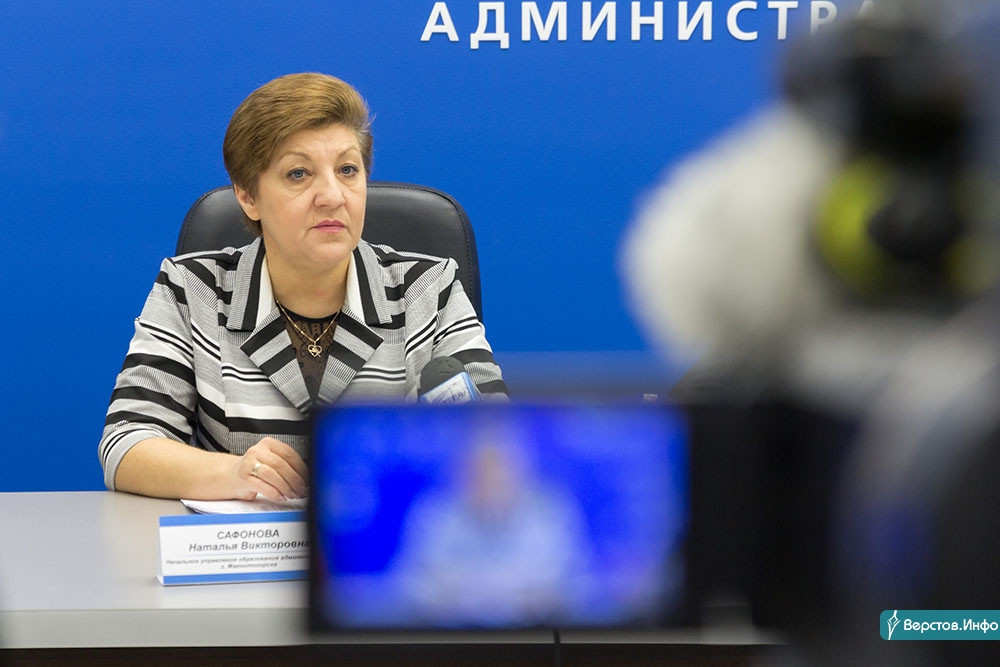 Верстов магнитогорск учатся