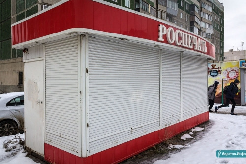 Где купить «Комсомолку»? В Магнитогорске любимую газету президента приобрести не так-то легко