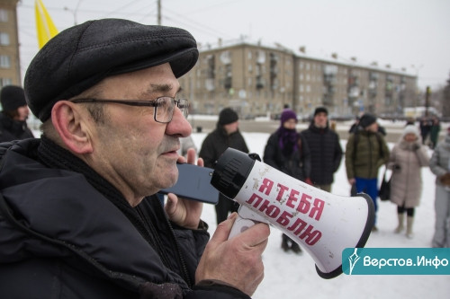 Игнорировать или голосовать? В Магнитогорске состоялся митинг по изменению Конституции