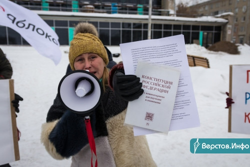 Игнорировать или голосовать? В Магнитогорске состоялся митинг по изменению Конституции
