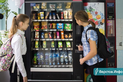 О вендинге замолвят слово. Нужны ли в школах автоматы с чипсами и шоколадками?