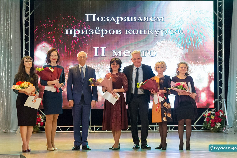Конкурс лучший педагог. Учитель года 2020 Магнитогорск. Конкурс педагог года 2020 Магнитогорск. Премия лучший учитель года. Учитель года в 2015 году.