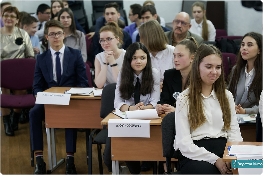 Верстов инфо магнитогорск школьники учатся ли сегодня