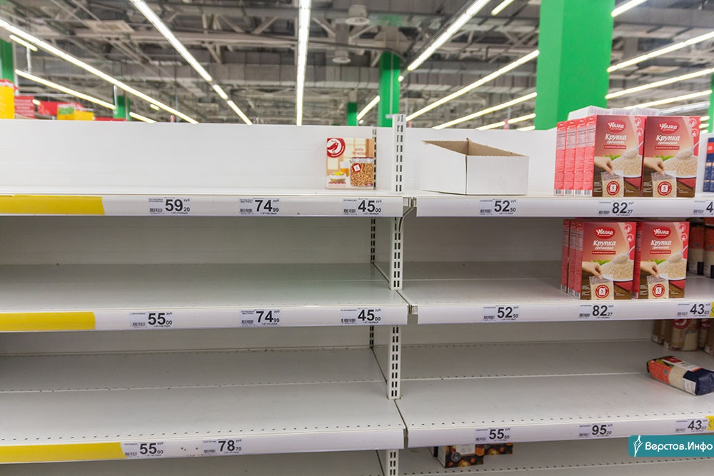 Фото Пустых Полок Магазина
