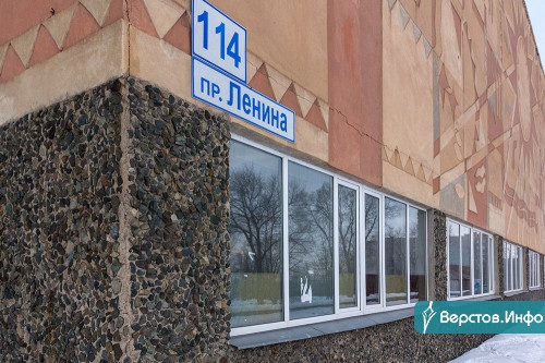 Документы уже в Челябинске. Бывшее здание МаГУ скоро передадут новому собственнику