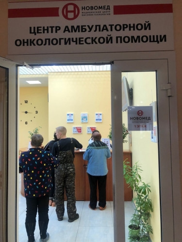 «Это огромный шаг». В Магнитогорске «НовоМед» начинает принимать пациентов с подозрением на рак по ОМС