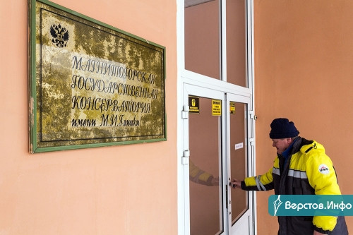 В Магнитогорской консерватории назвали абсурдным штраф в 1,4 млн рублей. «Он может парализовать работу всего вуза»