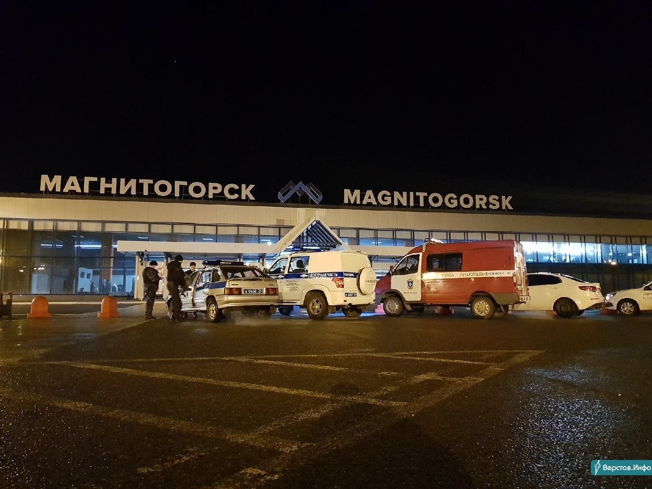 Москва магнитогорск автобус. Аэропорт Магнитогорск. Рейс Москва Магнитогорск. Магнитогорск с самолета. Магнитогорск Москва.