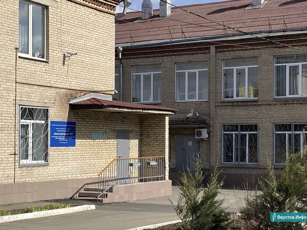 Вестов в магнитогорске