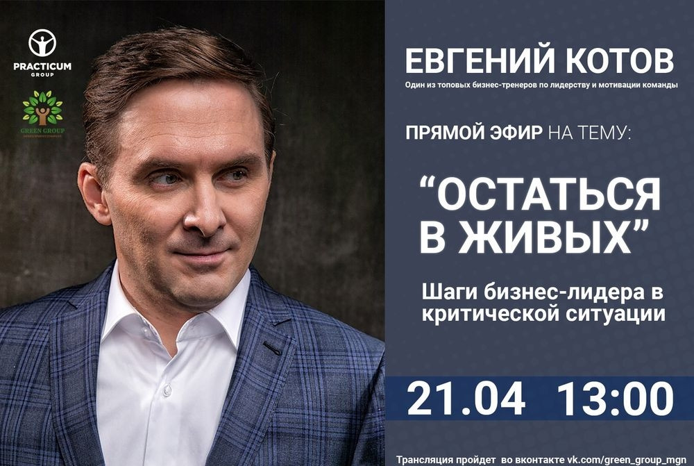 Семинар "Создание внутренней системы обучения": записи сообщества ВКонтакте