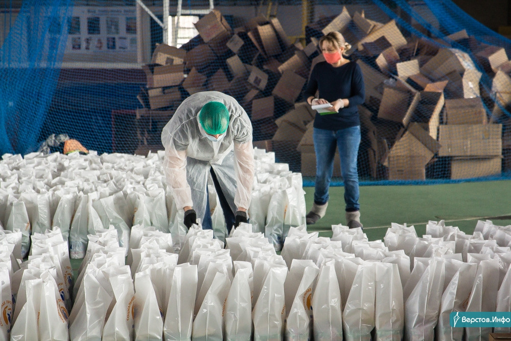 труда 32 магнитогорск. труда 31 магнитогорск. работа ежедневно магнитогорск. вёрстов инфо в магнитогорске. работа с оплатой ежедневно.