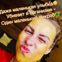 «Качество жизни». Управляющая компания предложила горожанам акцию с улыбкой