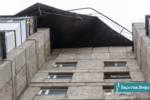 Крыша дома на ул. 50-летия Магнитки оказалась со скрытым дефектом. По техпаспорту кровля мягкая, на деле – цельнометаллическая